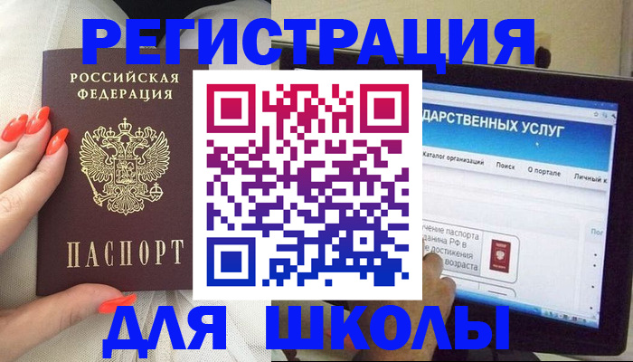 временная регистрация адрес в Юрьев-Польском