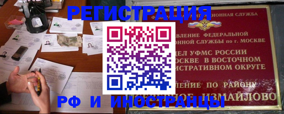 где прописаться в Юрьев-Польском